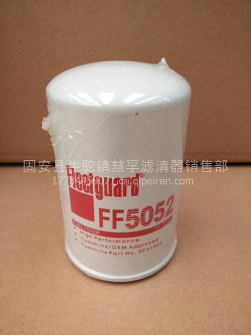弗列加FF5052 環(huán)保工程的理想濾清解決方案