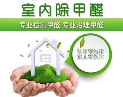 青島新車除甲醛去異味 2022環保新動態與高效解決方案