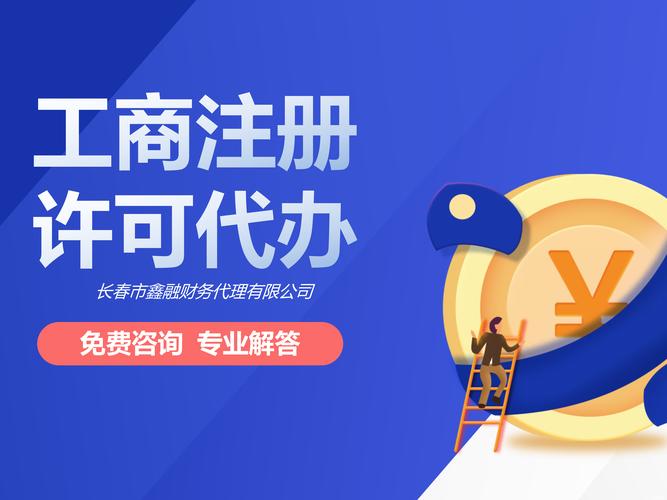月末優惠·三位數搞定｜專業辦理人力資源、勞務派遣、醫療器械與食品資質服務